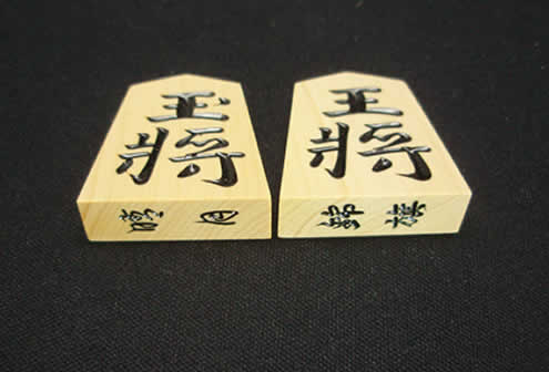 将棋駒 桐材 平箱 [gd-hirabako-10] - 8,800円 : 将棋駒 将棋盤の将棋道楽