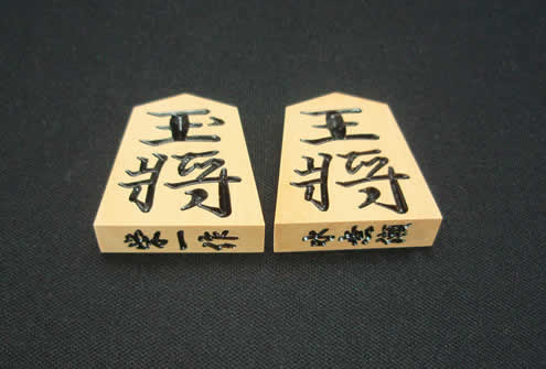 将棋駒 栄一作 黄楊(つげ) 特上彫 水無瀬 [KHR-ST-T5045] - 20,328円 